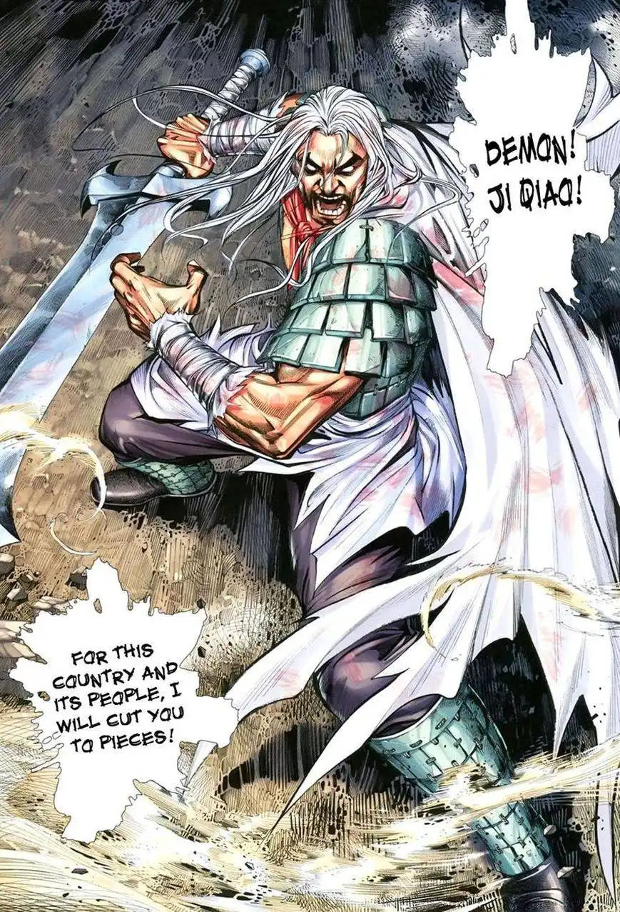 Feng Shen Ji Chapter 114 5